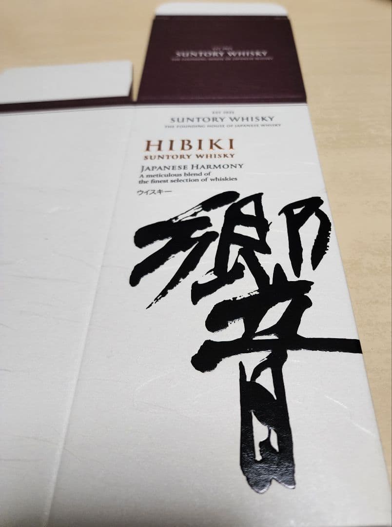 ♥️サントリーウイスキー♥️響J H♥️カートン✖️10枚♥️【空箱】