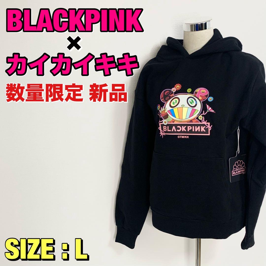 【入手困難】 BLACKPINK × カイカイキキ パーカー L 村上隆 黒