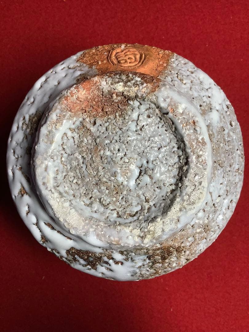 岩萩筒茶碗　渋谷泥詩　筒茶碗【新品未使用】