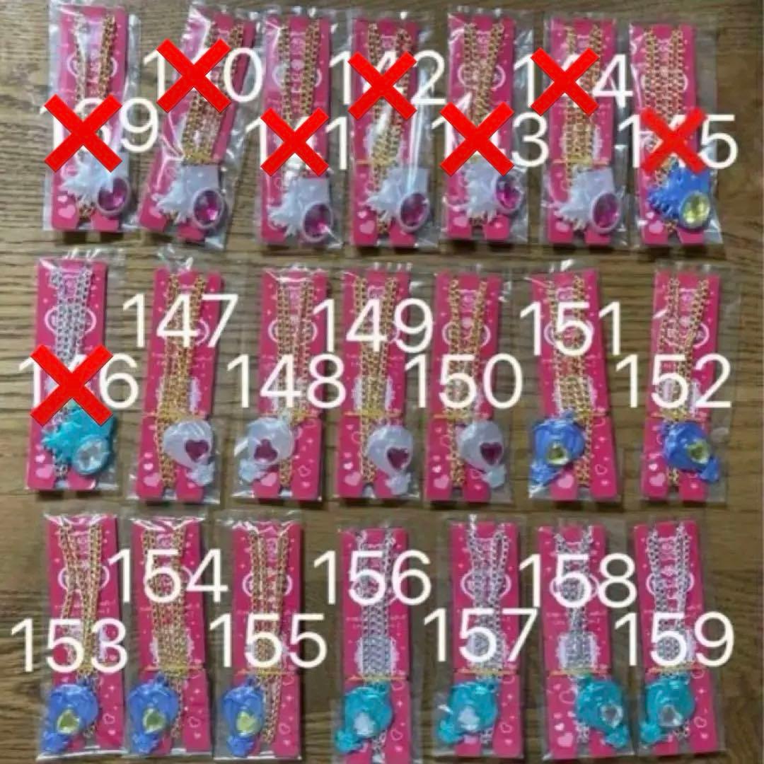 新品未開封！セボンスター＊130点