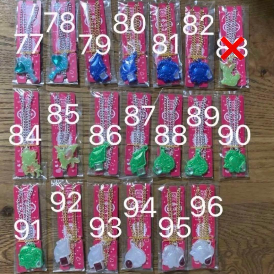 新品未開封！セボンスター＊130点