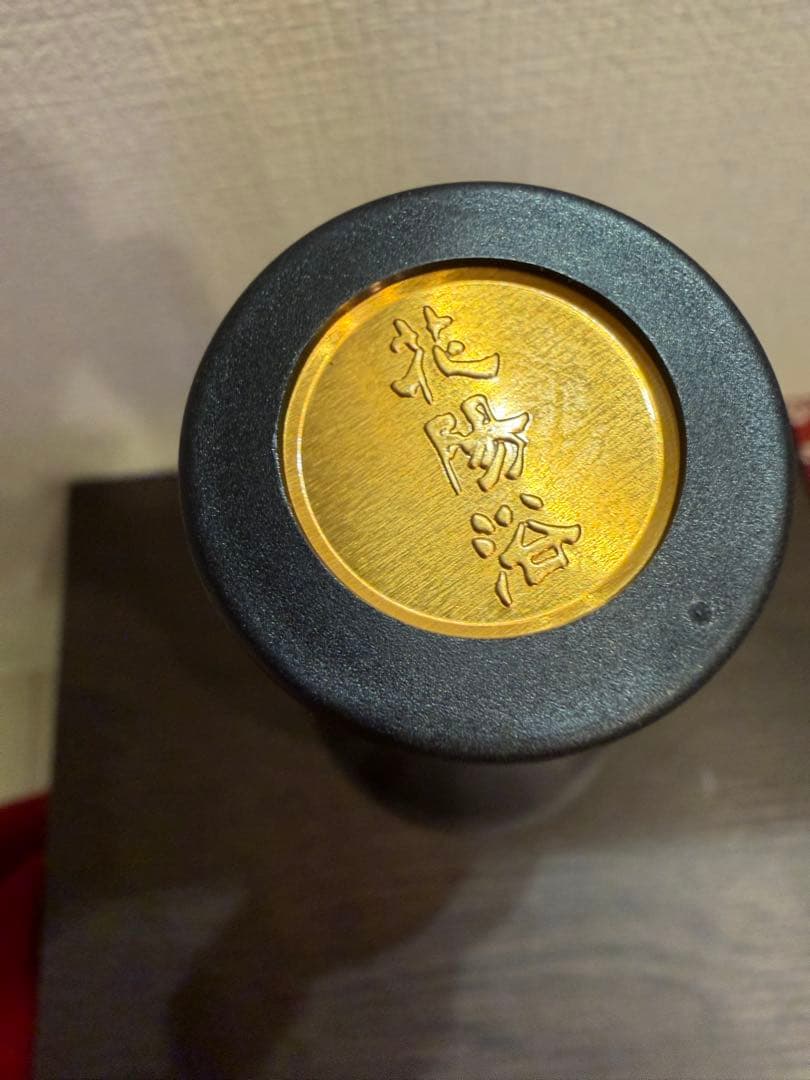 花陽浴　美山錦　720ml