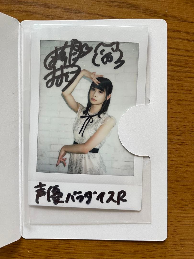 前田佳織里　本人直筆サイン入りチェキ