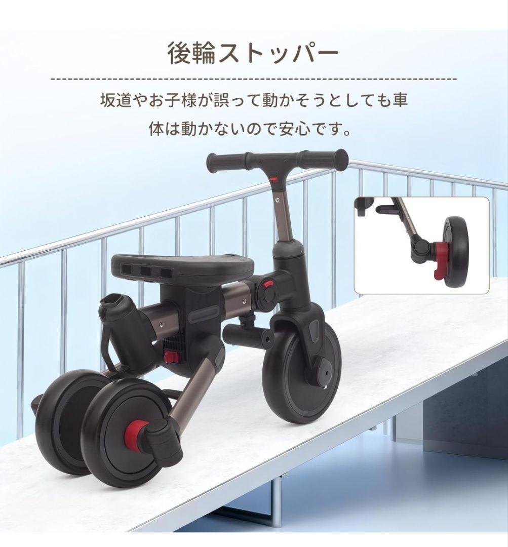 子供用三輪車 乗用玩具 1歳-3歳 折りたたみカバー 手押し棒付き 7in1