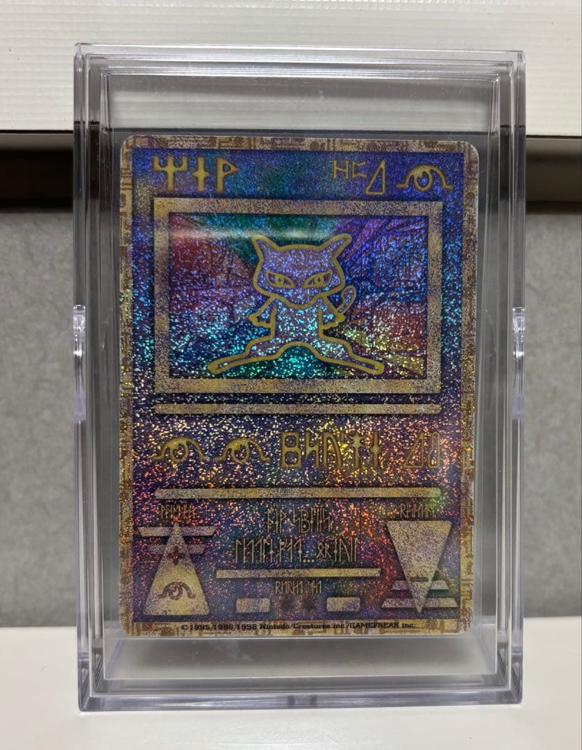 ポケモンカードゲーム ミュウ ルギア爆誕