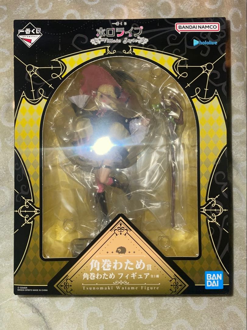 ホロライブ　一番くじ　角巻わためフィギュア➕アクリルボード