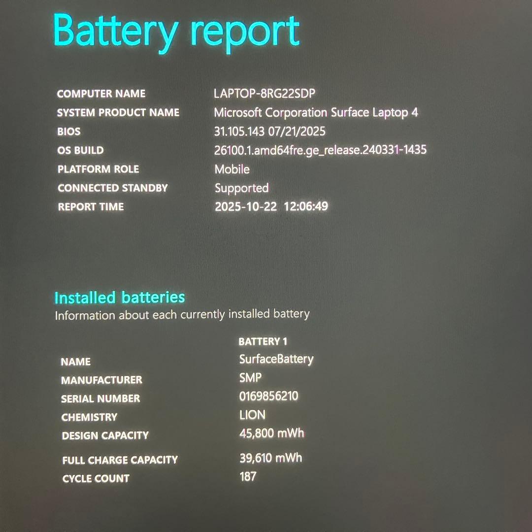 美品 Surface Laptop 4 第11世代 Core i7 16GB