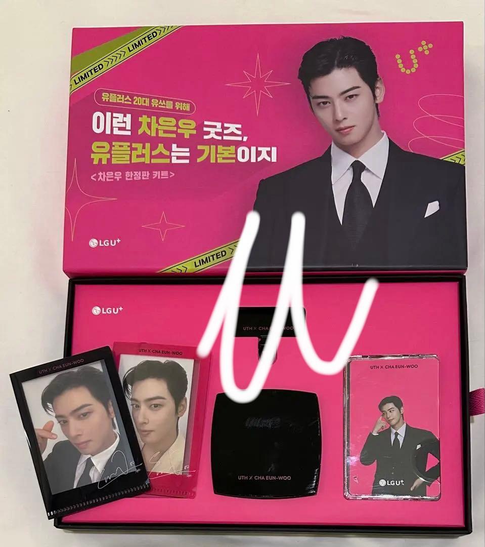 ASTRO チャウヌ LG U+ 非売品 限定 韓国 ミラー トレカ他