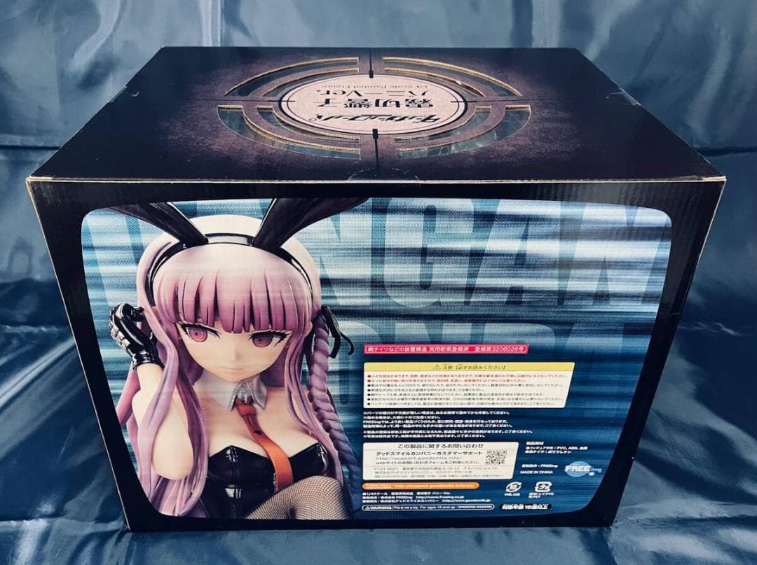 新品未開封 ダンガンロンパ 霧切響子 バニーVer. フィギュア FREEing