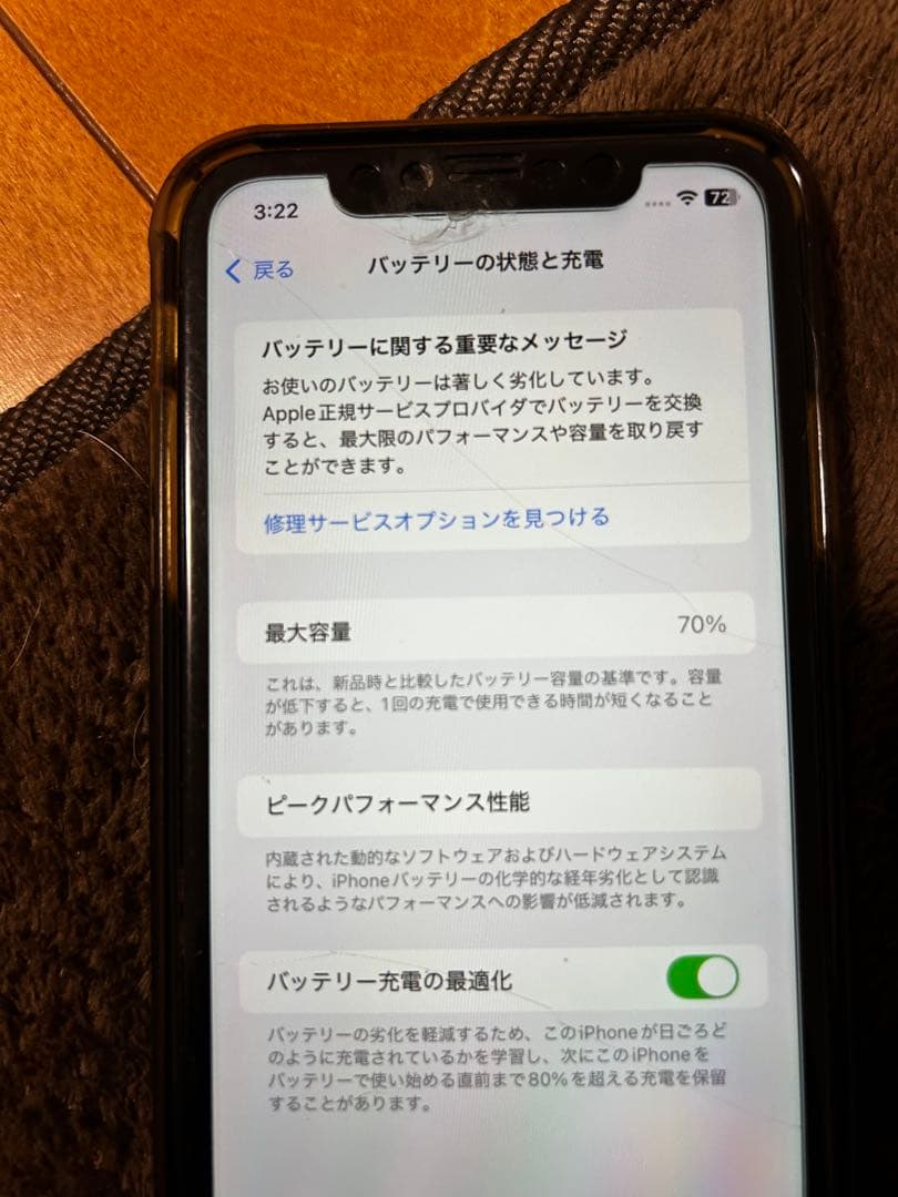 iPhone11 本体 BLACK ブラック 64GB バッテリー70% 美品