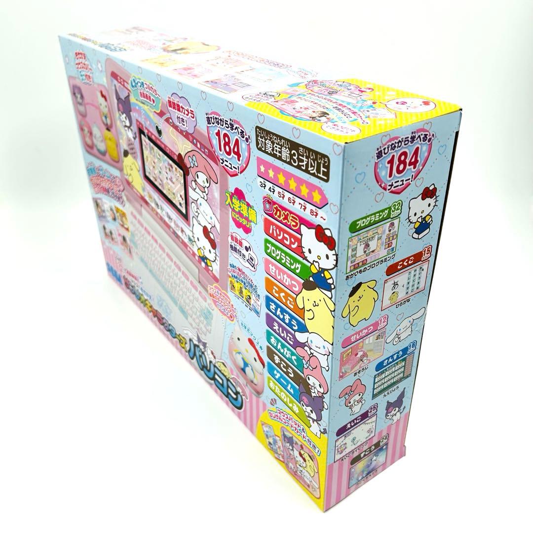 セガ　カメラでkawaii マウスできせかえ!サンリオキャラクターズパソコン