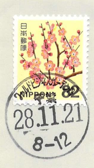 日本普通切手 使用済み 82円 梅 うめ ウメ 10000枚 紙付き