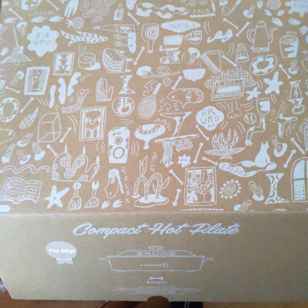 BRUNO コンパクトホットプレート