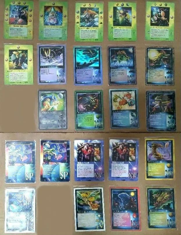 ミラクルオブザゾーン MOZ 大貝獣物語 カードセット