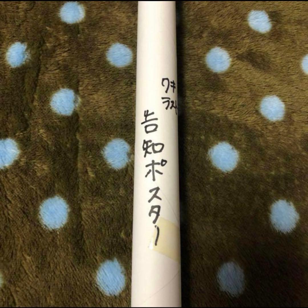 鬼滅の刃 ufotable DINING ラスト賞 ポスター 煉獄杏寿郎