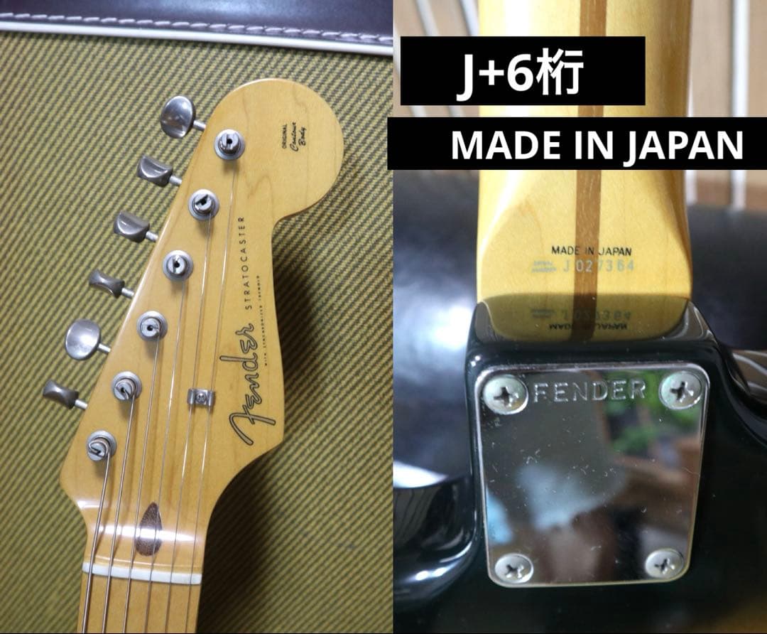 Fender Japan 1991 STRATフジゲン期 ST-57 フェンダー