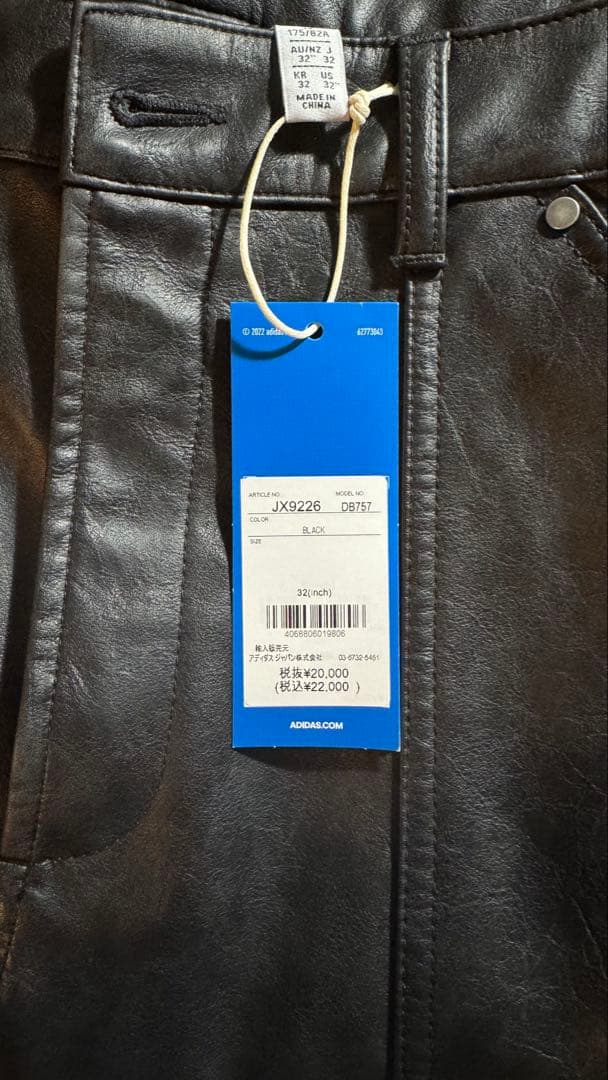 ADILENIUM シーズン3フェイクレザーパンツ サイズ32