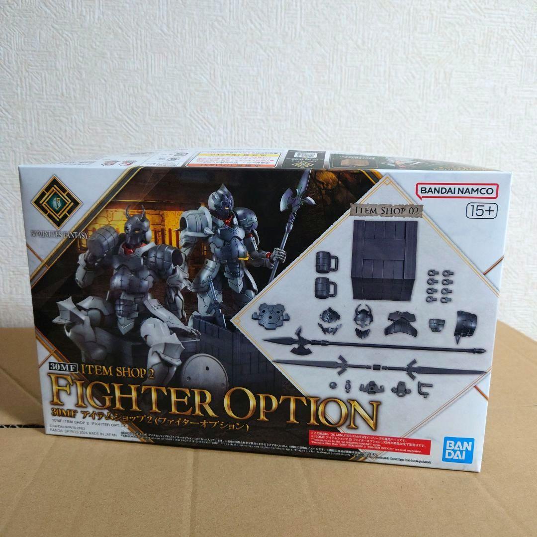 30MF ファイターコンプセット【ローザン＆リーベル】