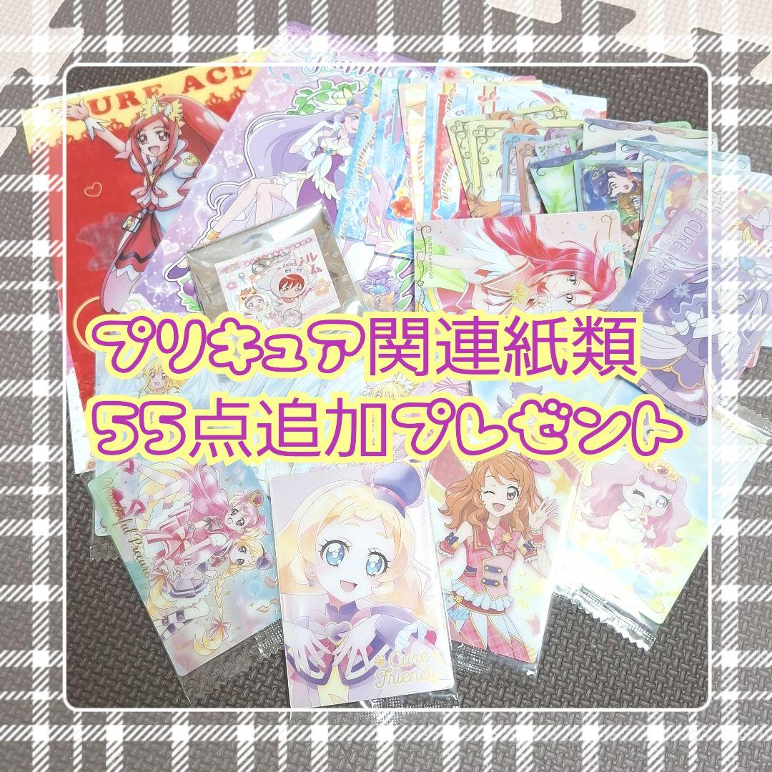 【1点57円】アニメグッズ　大量　まとめ売り②