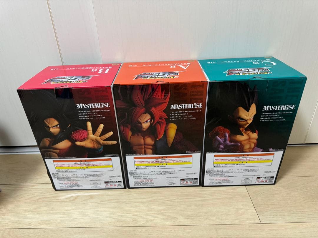 【完全未開封品】3点セット！超サイヤ人４一番くじフィギュア