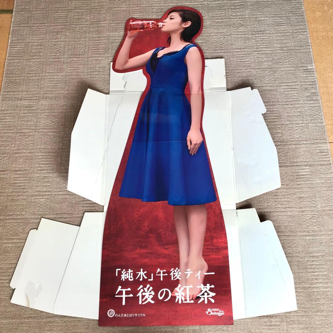 松浦亜弥 キリンビバレッジ 午後の紅茶 等身大カットアウト