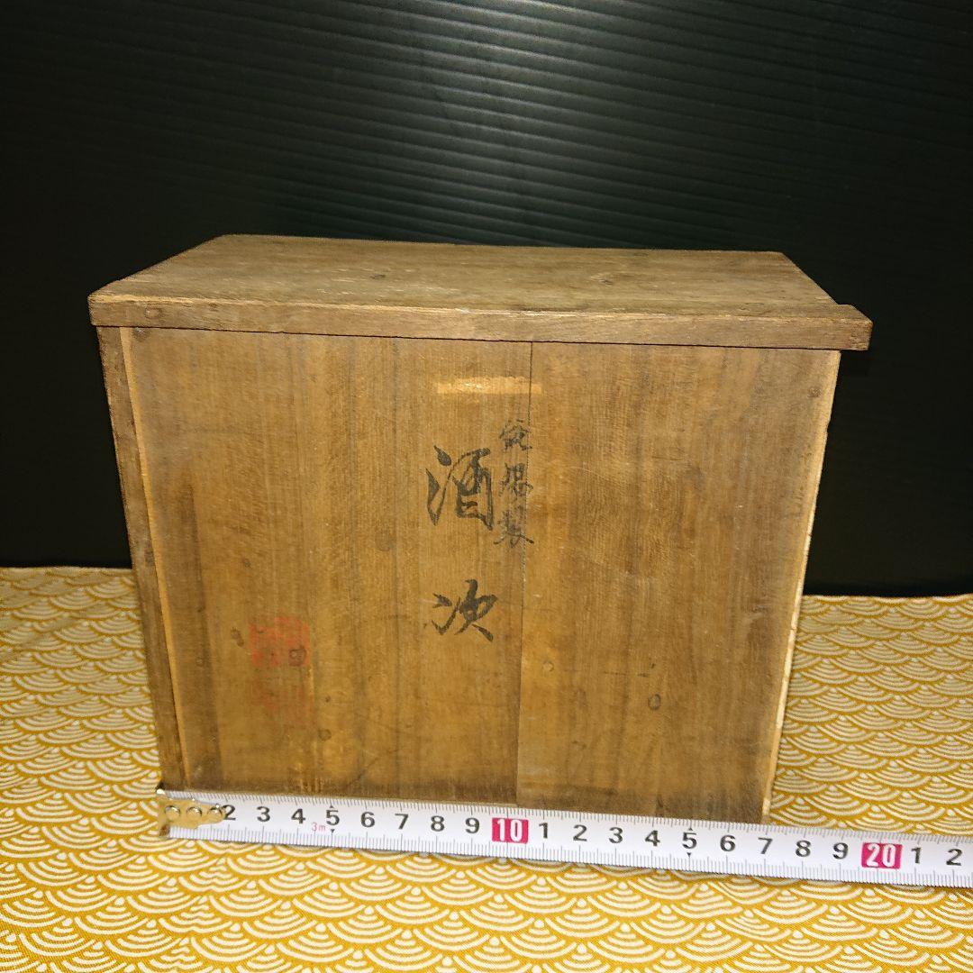 時代物、錫半、ちろりふたつき