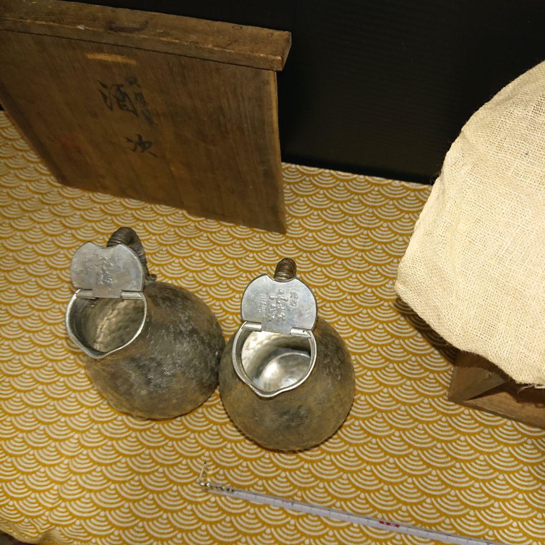 時代物、錫半、ちろりふたつき