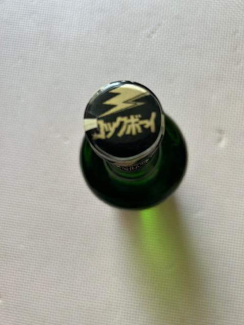 泡盛古酒　ロックボーイ２種セット　３５年超経過