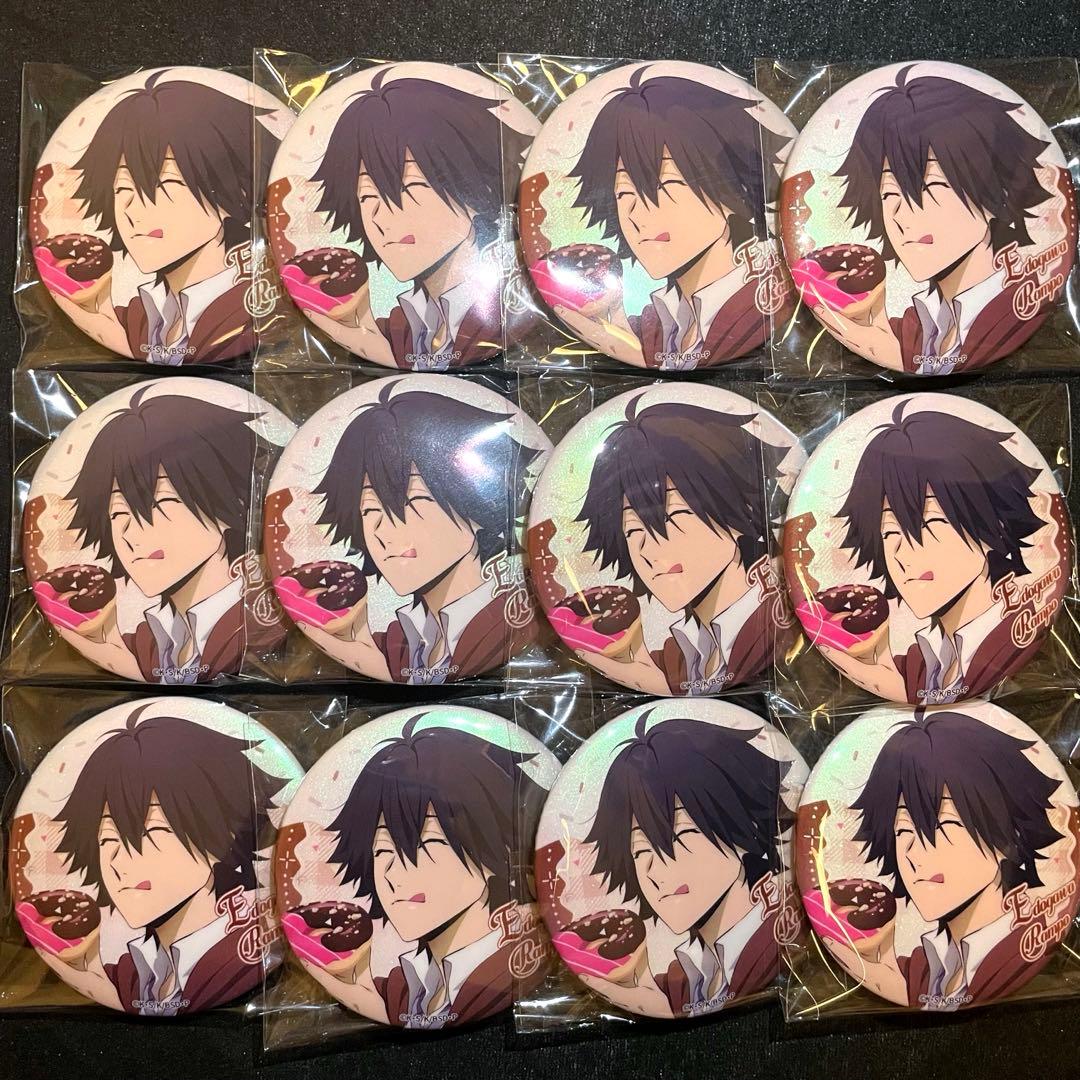 文スト 文豪ストレイドッグス 江戸川乱歩 ドーナツ ホログラム缶バッジ 12個