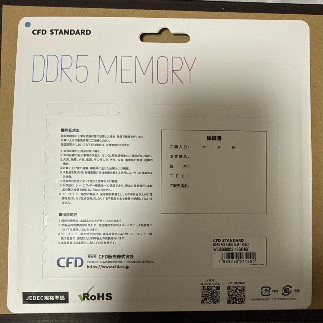 メモリー CFD DDR5-5600 16GBx2 W5U5600CS-16GC46F