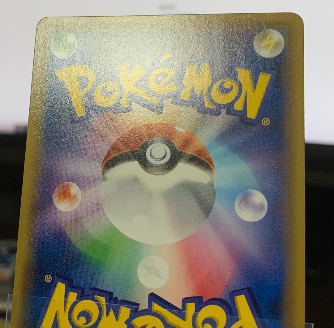 ポケモンカードゲーム ポケカ エネルギー回収 UR XY 1