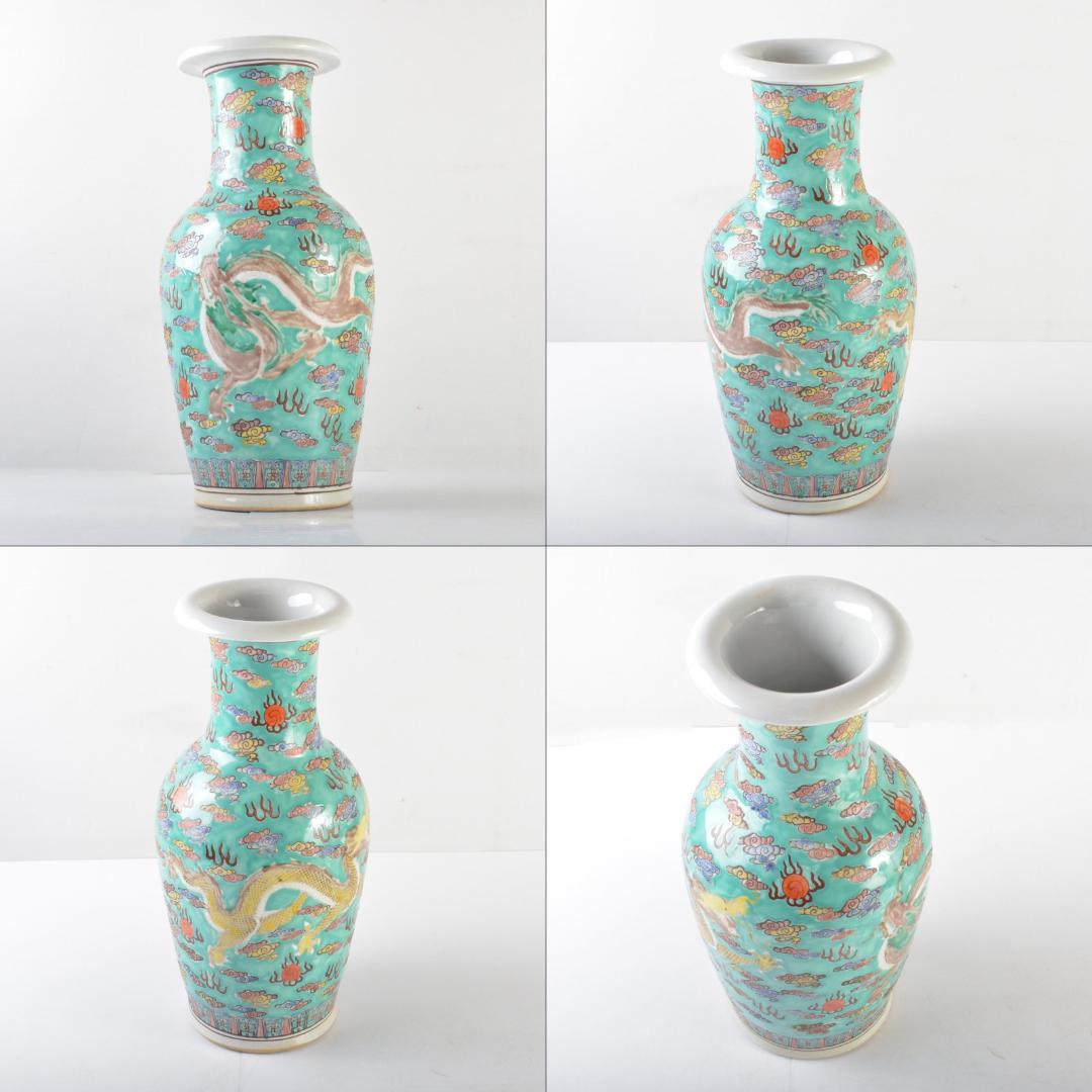 中国　大清康煕年製　緑釉粉彩　雲龍文瓶　V　5404A