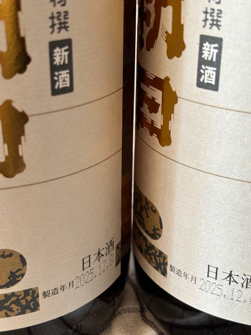 高木酒造　朝日鷹　生貯蔵酒　2025年12月詰め