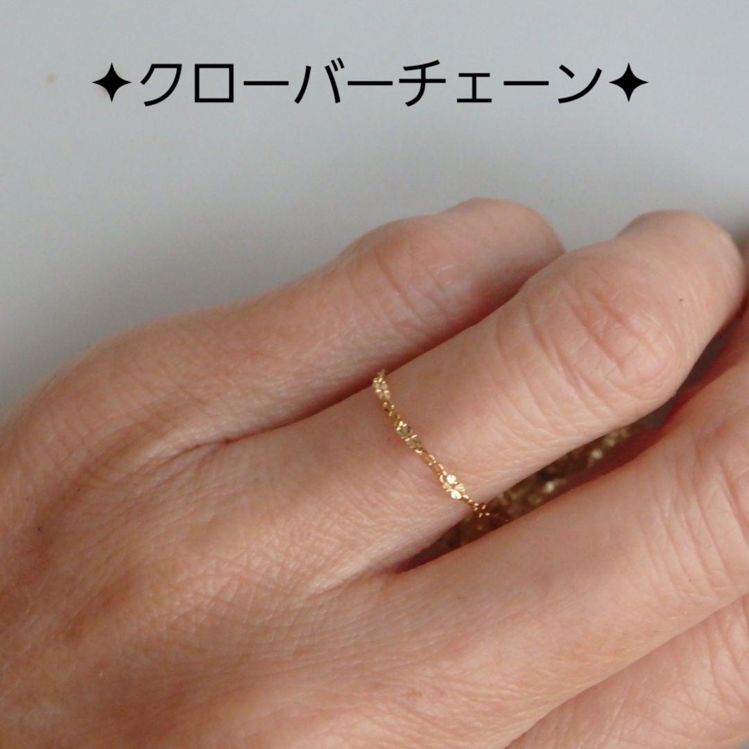 kaori0916　k18リング　クローバーチェーン　チェーンリング