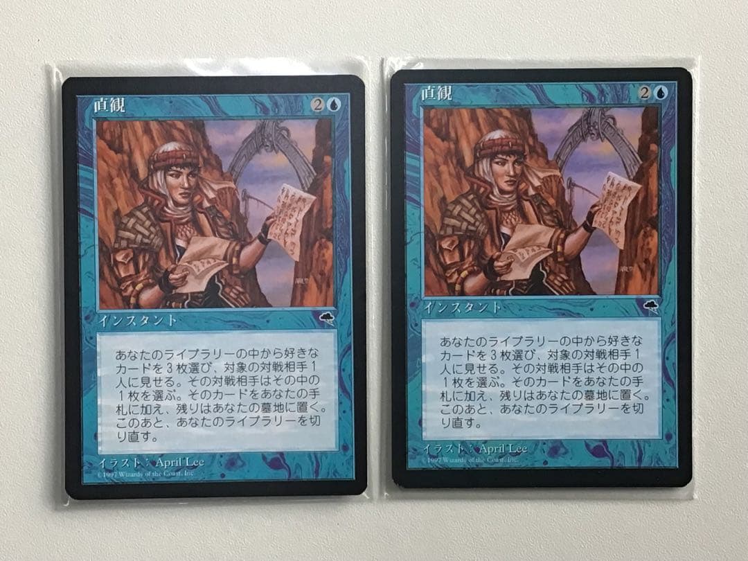 TE 直観(日本語版)2枚