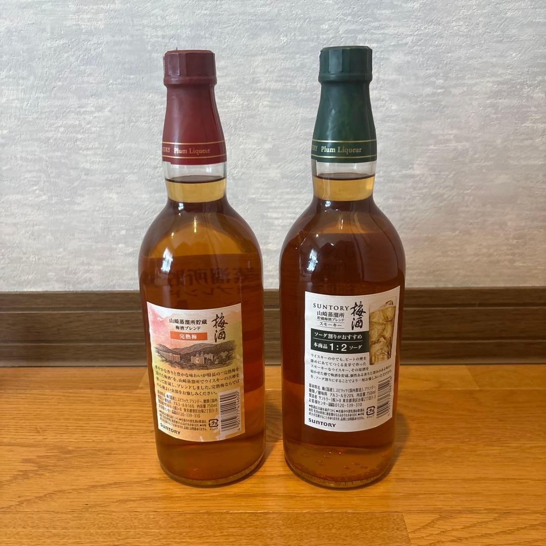 サントリー 山崎蒸溜所 梅酒 スモーキー 2022＆完熟梅 2024 2本セット