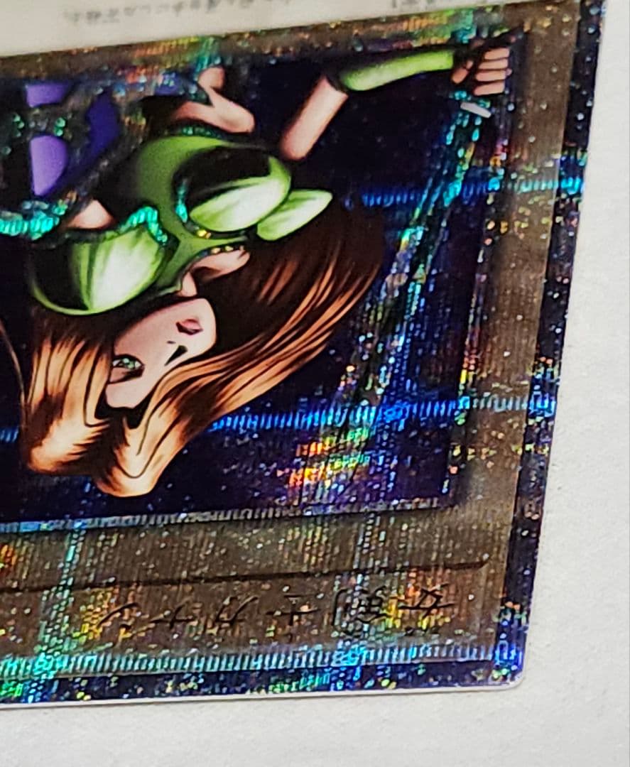 遊戯王 女剣士カナン 25thシークレット クオシク