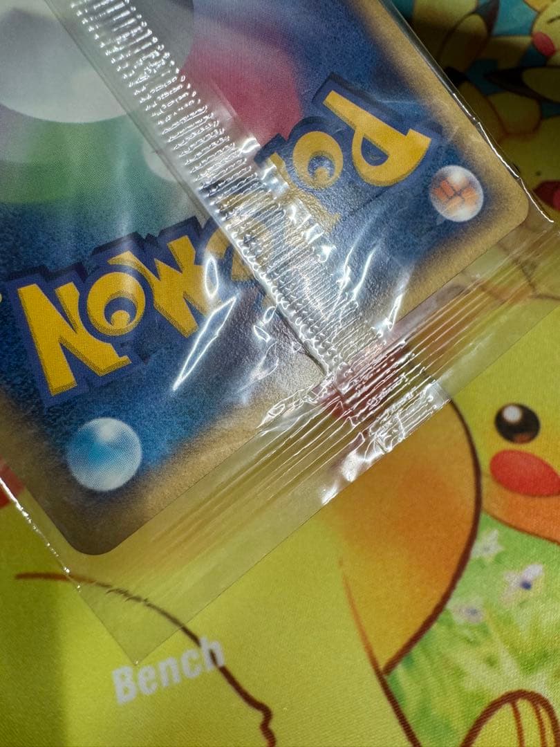 ポケモンカード ポケパークのアチャモ 未開封 プロモ