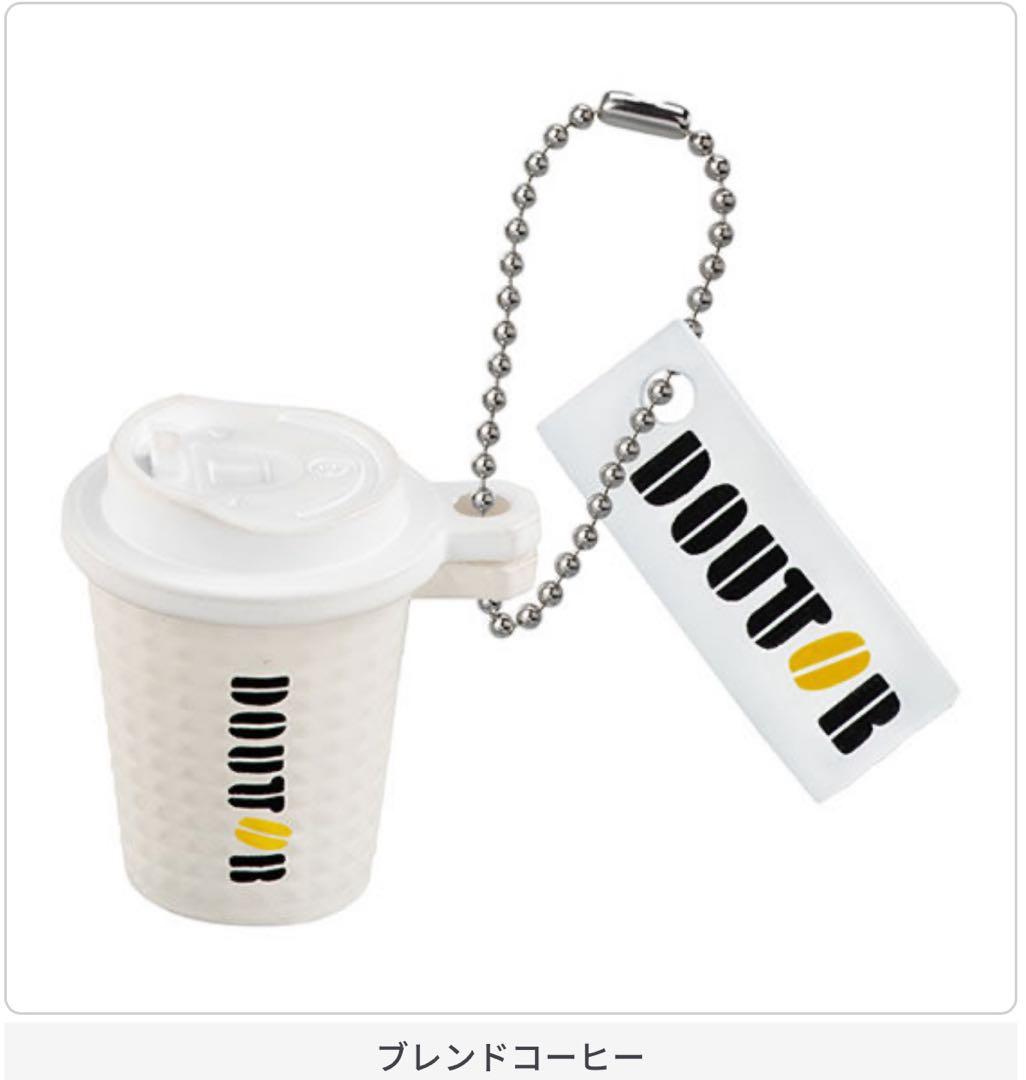 ドトールコーヒー マスコットチャーム まとめ売り バラ売り可