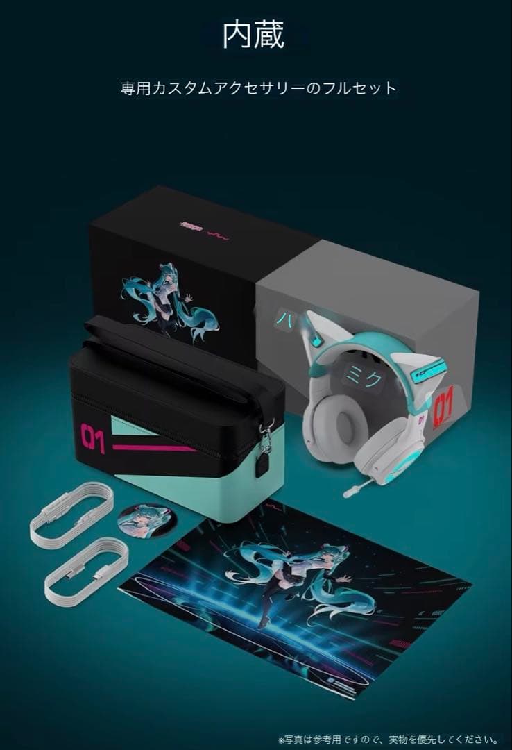 YOWU 第2世代 初音ミク 猫耳 ヘッドホン