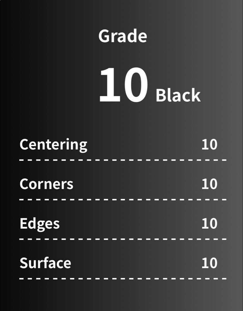 【Gemix10B】レシラムex BWR ブラックラベル Reshiram ex