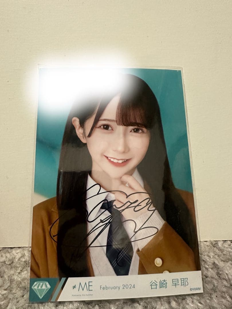 あ*ん様 谷崎早耶 生写真　直筆　コメあり　ヨリ　初恋カムバック