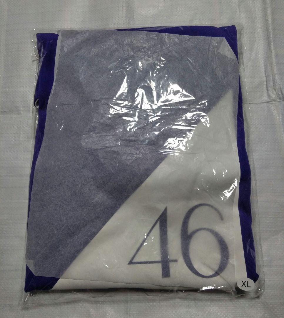 乃木坂46 白石麻衣 ジャージ上 ジャージ下 XL