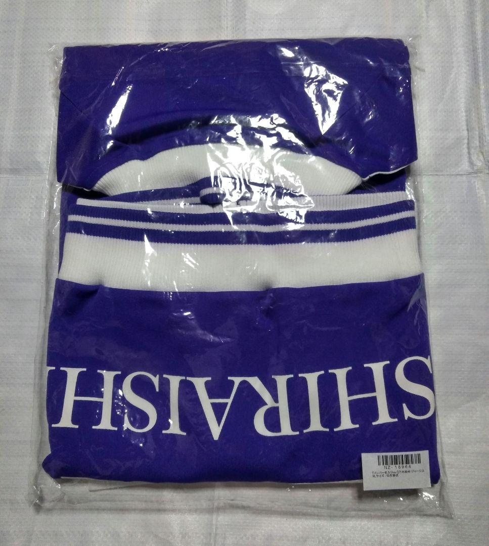 乃木坂46 白石麻衣 ジャージ上 ジャージ下 XL