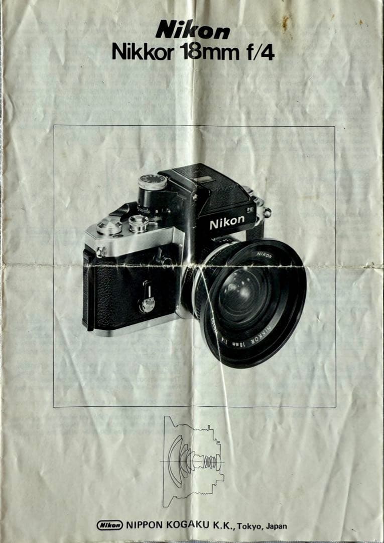 完品フルセット ニッコール Nikkor 18mm f4 超広角レンズ Ai改