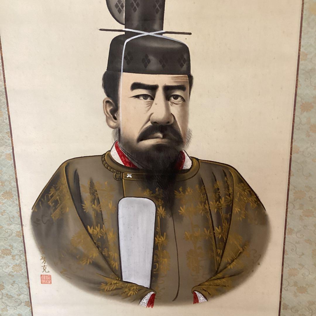 平池芳克筆【皇紀2600年祭　昭和2年作明治天皇尊影画】軸先蒔絵菊の御紋　585