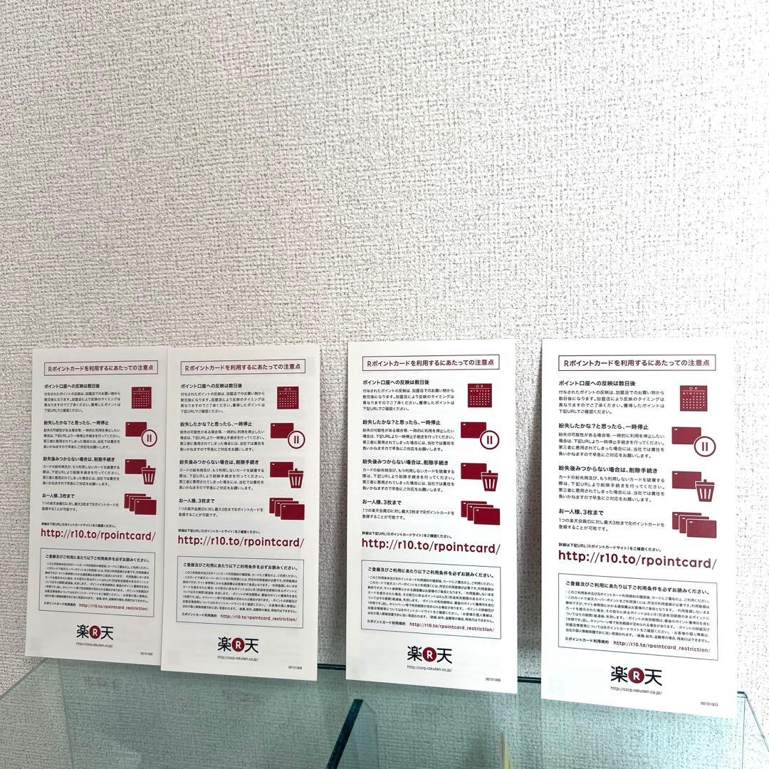 【限定品レア】乃木坂46 Rポイントカード