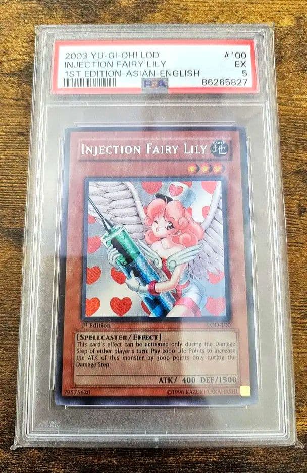 お注射天使リリー　アジア版