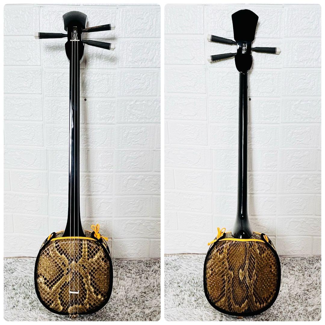 良品　本格的　沖縄　琉球　三線　本蛇皮　蛇革　強化貼り　初心者　入門　ケース付き