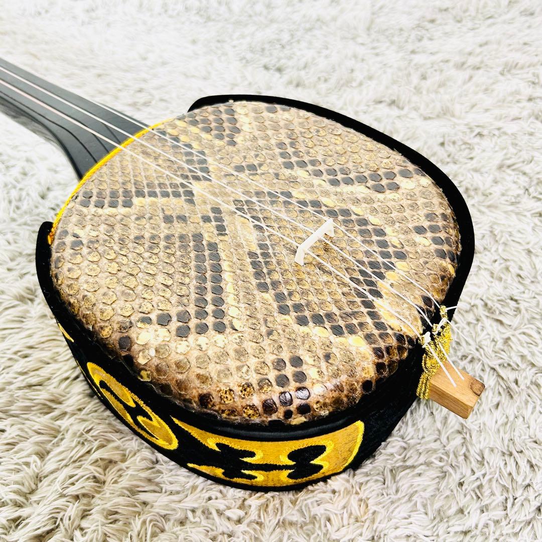 良品　本格的　沖縄　琉球　三線　本蛇皮　蛇革　強化貼り　初心者　入門　ケース付き